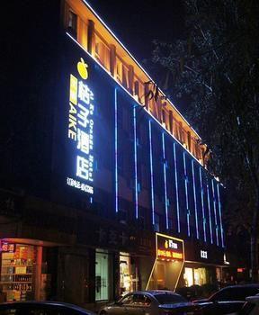 Aike Juzi Hotel-Taiyuan Xinjian Road Branch Екстер'єр фото